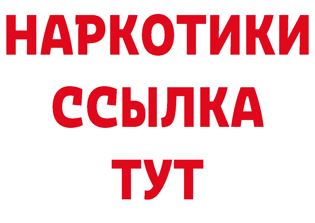 АМФ VHQ рабочий сайт это гидра Новопавловск